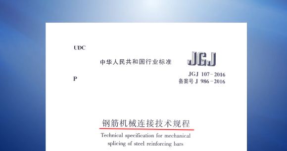 不會(huì)做裝配式建筑灌漿？看完這篇就全懂了！-第42張圖片-南京九建