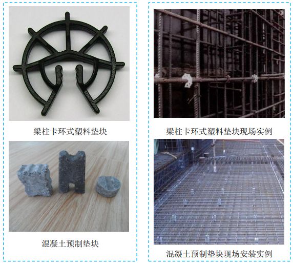 五大分部工程施工質量標準化圖集，大量現(xiàn)場細部節(jié)點做法！-第7張圖片-南京九建
