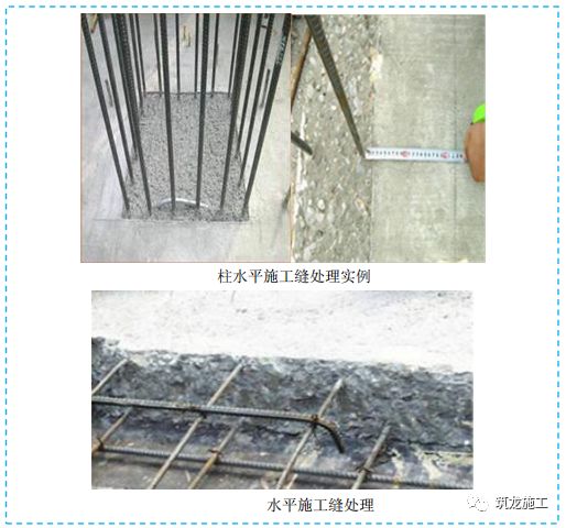 五大分部工程施工質量標準化圖集，大量現(xiàn)場細部節(jié)點做法！-第14張圖片-南京九建