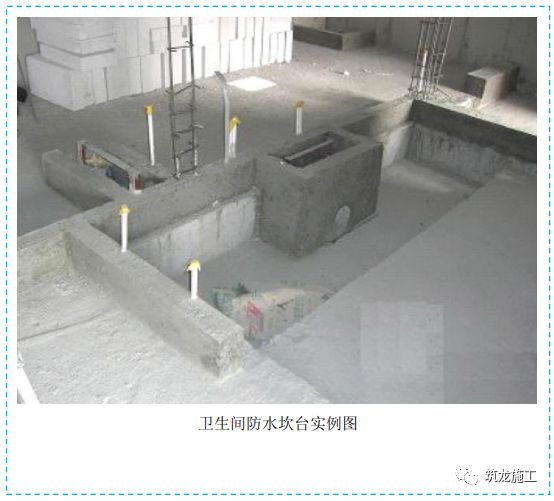 五大分部工程施工質量標準化圖集，大量現(xiàn)場細部節(jié)點做法！-第17張圖片-南京九建