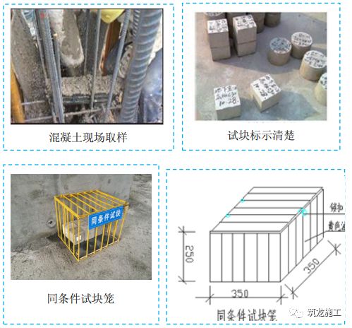 五大分部工程施工質量標準化圖集，大量現(xiàn)場細部節(jié)點做法！-第16張圖片-南京九建