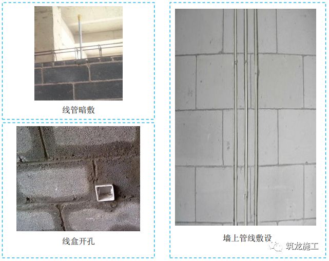 五大分部工程施工質量標準化圖集，大量現(xiàn)場細部節(jié)點做法！-第22張圖片-南京九建