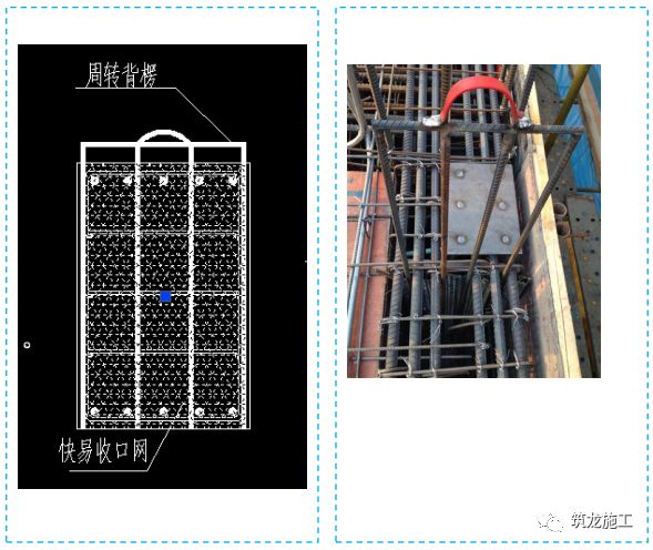 五大分部工程施工質量標準化圖集，大量現(xiàn)場細部節(jié)點做法！-第29張圖片-南京九建