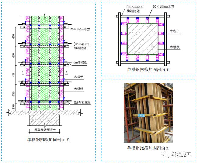 五大分部工程施工質量標準化圖集，大量現(xiàn)場細部節(jié)點做法！-第35張圖片-南京九建