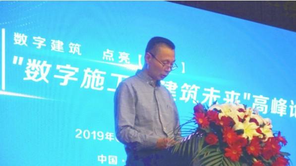 “數(shù)字施工·建筑未來”高峰論壇召開 智慧工地獲點(diǎn)贊(轉(zhuǎn))-第2張圖片-南京九建 “數(shù)字施工·建筑未來”高峰論壇召開 智慧工地獲點(diǎn)贊(轉(zhuǎn))-第2張圖片-南京九建