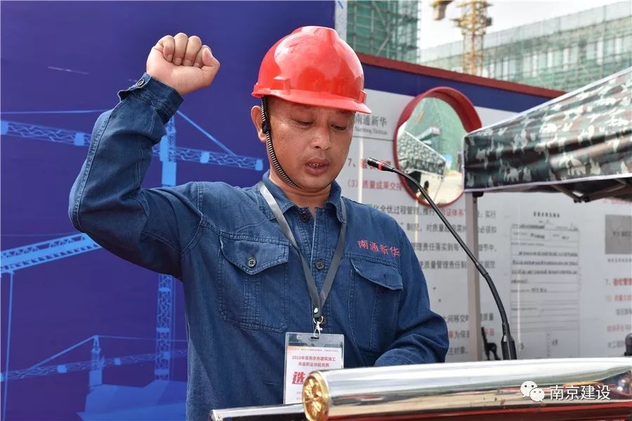 南京市建筑施工塔式起重機司機技能競賽-南京九建勇奪第一！-第5張圖片-南京九建