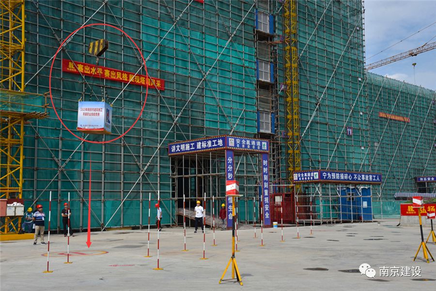 南京市建筑施工塔式起重機司機技能競賽-南京九建勇奪第一！-第11張圖片-南京九建