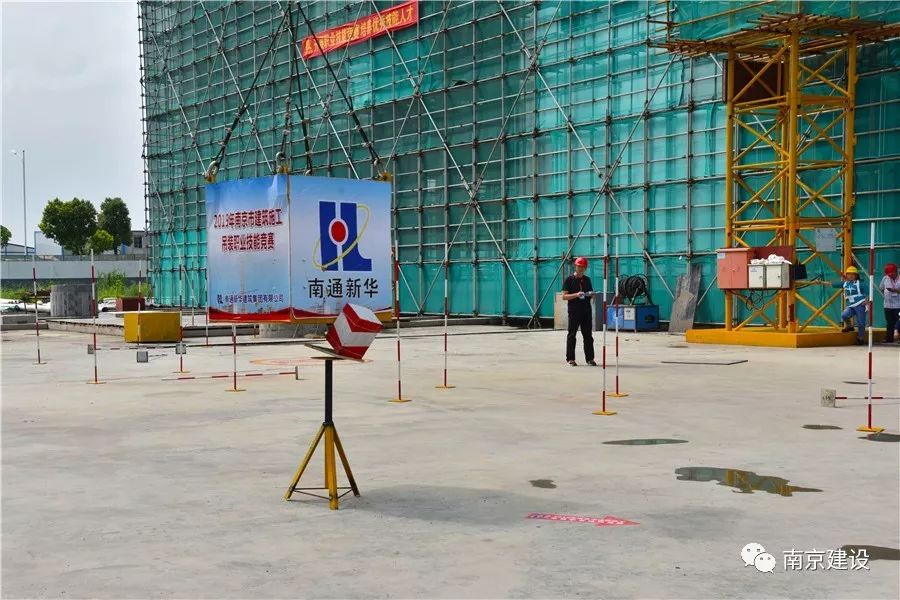 南京市建筑施工塔式起重機司機技能競賽-南京九建勇奪第一！-第15張圖片-南京九建