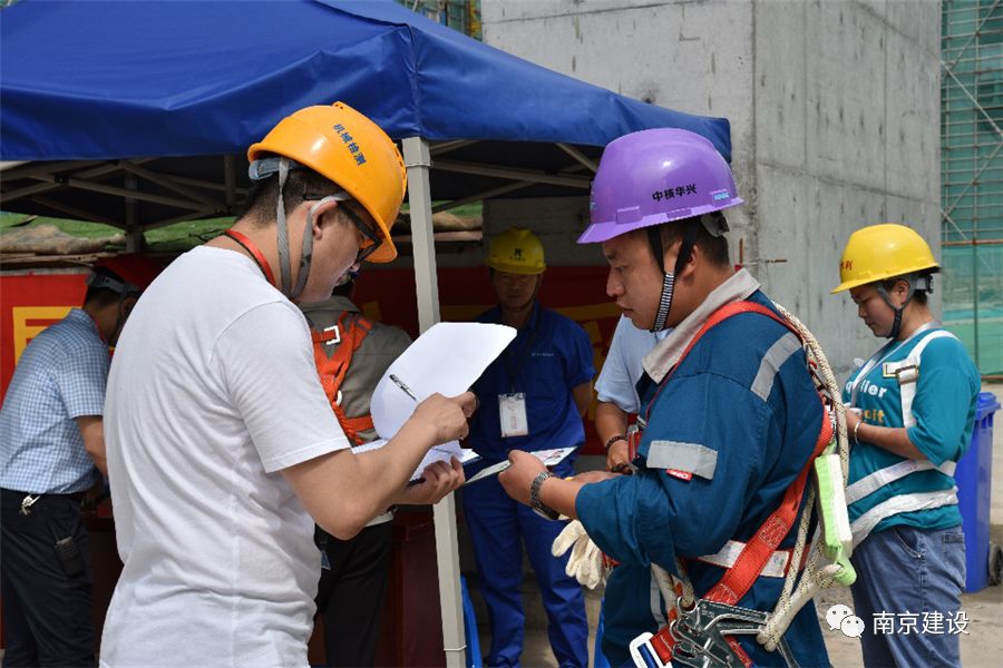 南京市建筑施工塔式起重機司機技能競賽-南京九建勇奪第一！-第20張圖片-南京九建