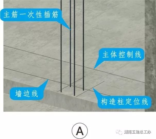 3D做法圖集，全套12項施工工藝標準化做法，必須要珍藏！-第3張圖片-南京九建
