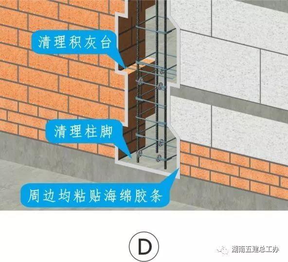3D做法圖集，全套12項施工工藝標準化做法，必須要珍藏！-第4張圖片-南京九建