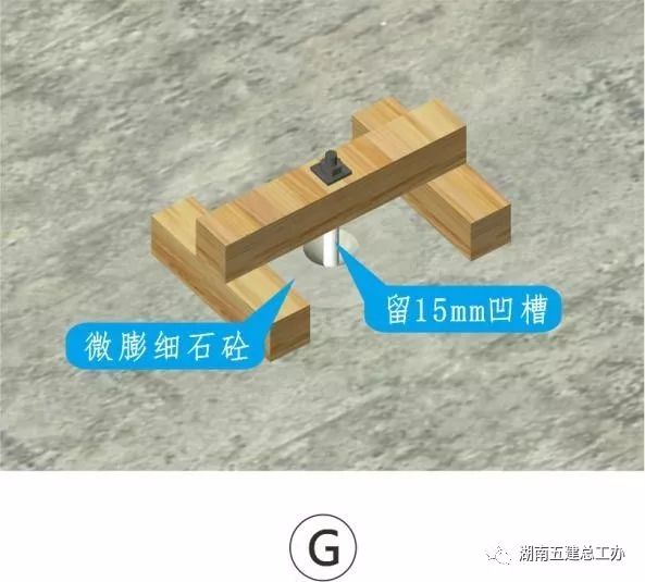 3D做法圖集，全套12項施工工藝標準化做法，必須要珍藏！-第19張圖片-南京九建