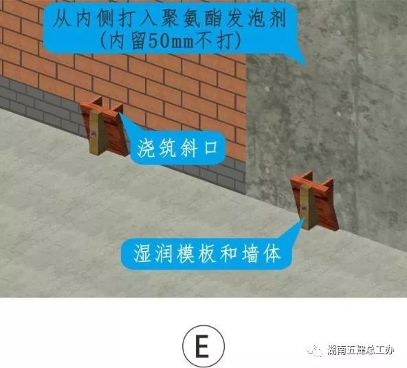 3D做法圖集，全套12項施工工藝標準化做法，必須要珍藏！-第27張圖片-南京九建