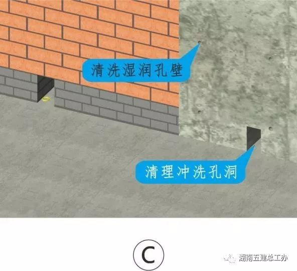 3D做法圖集，全套12項施工工藝標準化做法，必須要珍藏！-第25張圖片-南京九建
