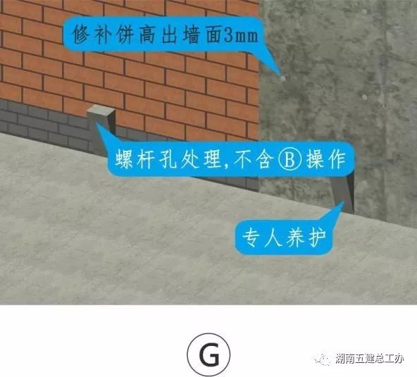 3D做法圖集，全套12項施工工藝標準化做法，必須要珍藏！-第29張圖片-南京九建
