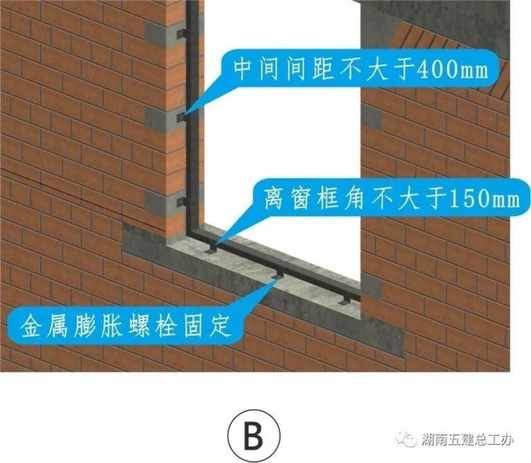 3D做法圖集，全套12項施工工藝標準化做法，必須要珍藏！-第43張圖片-南京九建