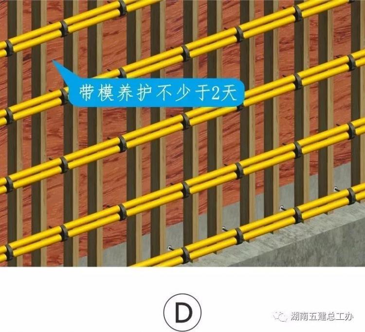 3D做法圖集，全套12項施工工藝標準化做法，必須要珍藏！-第66張圖片-南京九建