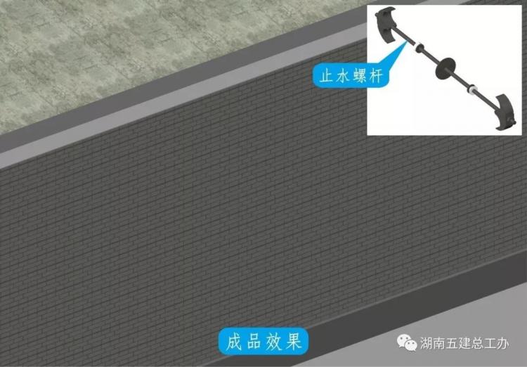 3D做法圖集，全套12項施工工藝標準化做法，必須要珍藏！-第72張圖片-南京九建