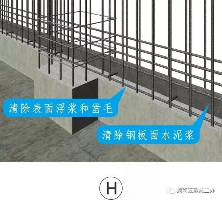 3D做法圖集，全套12項施工工藝標準化做法，必須要珍藏！-第80張圖片-南京九建