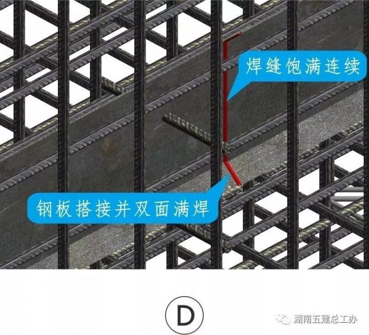 3D做法圖集，全套12項施工工藝標準化做法，必須要珍藏！-第76張圖片-南京九建