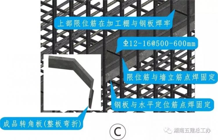 3D做法圖集，全套12項施工工藝標準化做法，必須要珍藏！-第77張圖片-南京九建