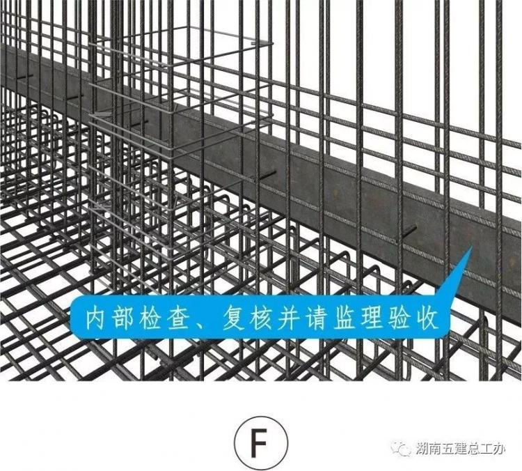 3D做法圖集，全套12項施工工藝標準化做法，必須要珍藏！-第78張圖片-南京九建