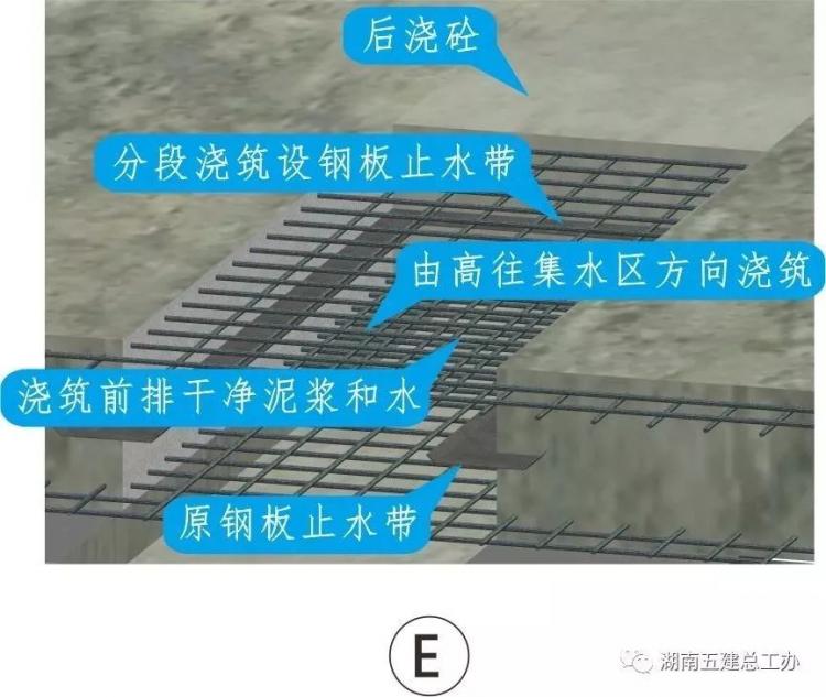 3D做法圖集，全套12項施工工藝標準化做法，必須要珍藏！-第89張圖片-南京九建