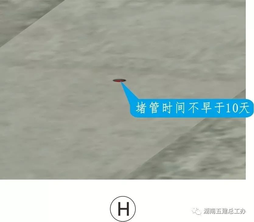 3D做法圖集，全套12項施工工藝標準化做法，必須要珍藏！-第90張圖片-南京九建