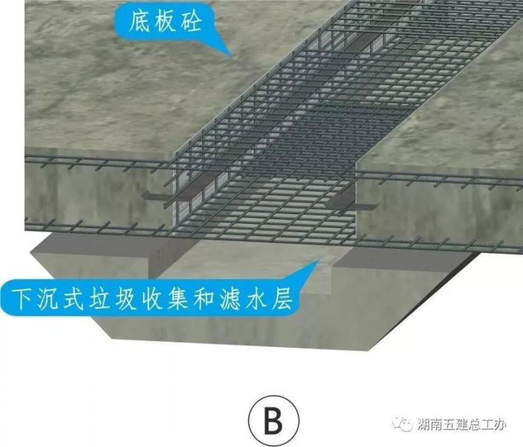 3D做法圖集，全套12項施工工藝標準化做法，必須要珍藏！-第84張圖片-南京九建