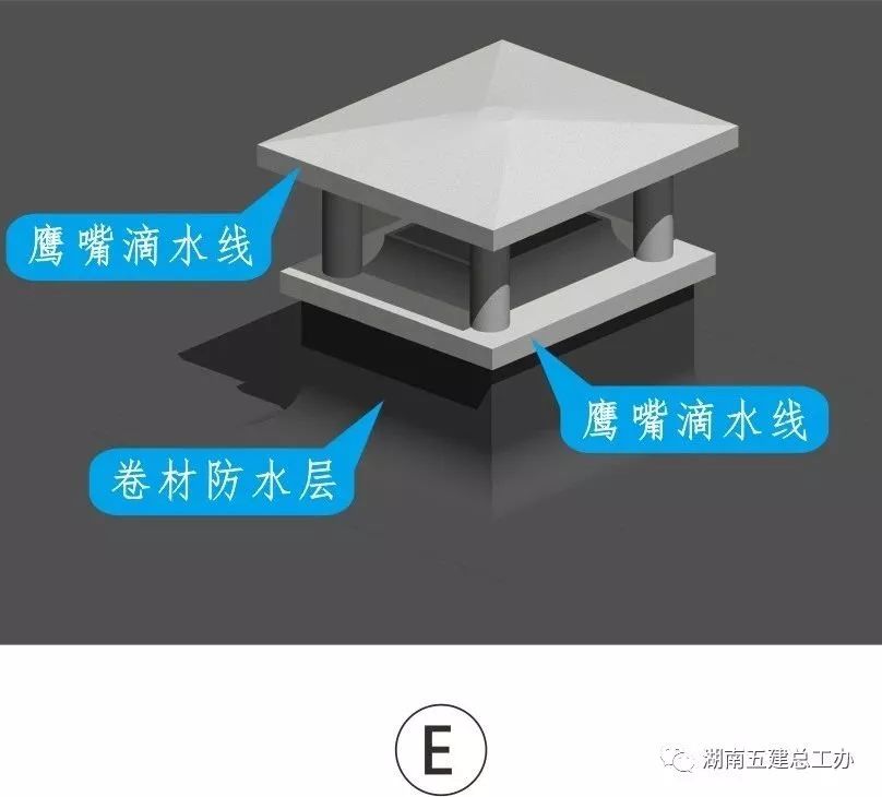 3D做法圖集，全套12項施工工藝標準化做法，必須要珍藏！-第100張圖片-南京九建