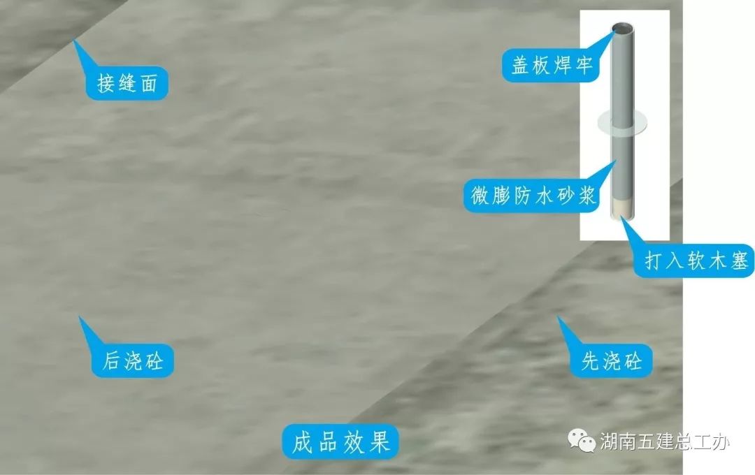 3D做法圖集，全套12項施工工藝標準化做法，必須要珍藏！-第92張圖片-南京九建