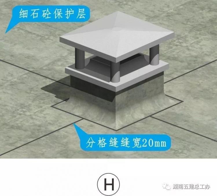 3D做法圖集，全套12項施工工藝標準化做法，必須要珍藏！-第101張圖片-南京九建