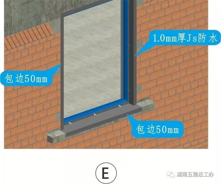 3D做法圖集，全套12項施工工藝標準化做法，必須要珍藏！-第110張圖片-南京九建