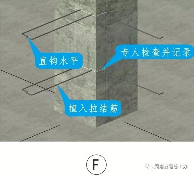 3D做法圖集，全套12項施工工藝標準化做法，必須要珍藏！-第119張圖片-南京九建