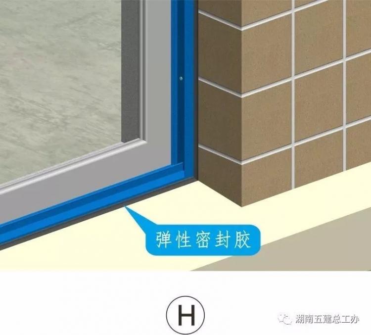 3D做法圖集，全套12項施工工藝標準化做法，必須要珍藏！-第111張圖片-南京九建