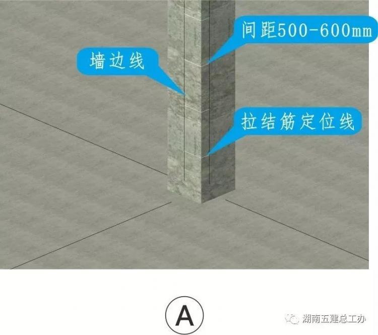 3D做法圖集，全套12項施工工藝標準化做法，必須要珍藏！-第116張圖片-南京九建