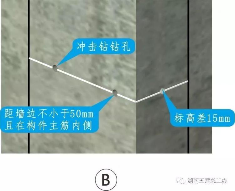 3D做法圖集，全套12項施工工藝標準化做法，必須要珍藏！-第115張圖片-南京九建