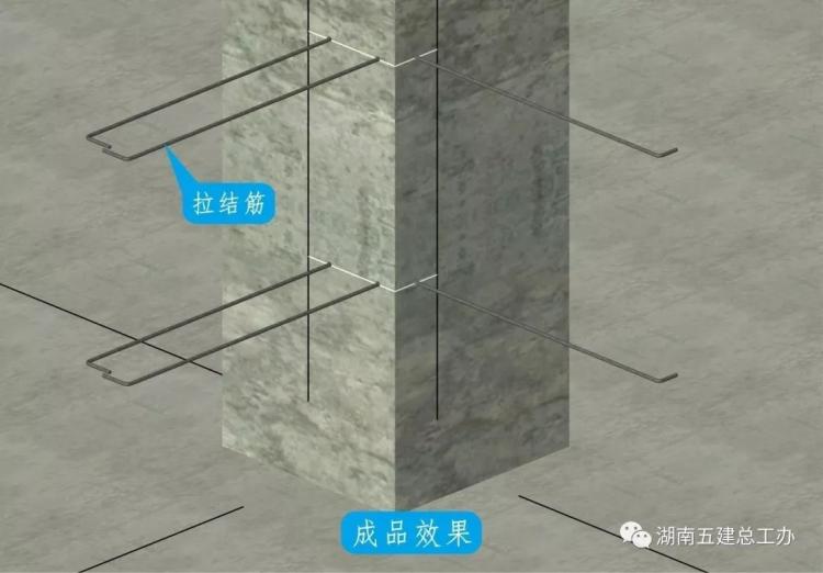 3D做法圖集，全套12項施工工藝標準化做法，必須要珍藏！-第123張圖片-南京九建