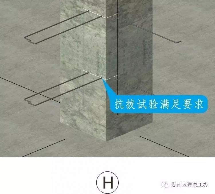 3D做法圖集，全套12項施工工藝標準化做法，必須要珍藏！-第121張圖片-南京九建